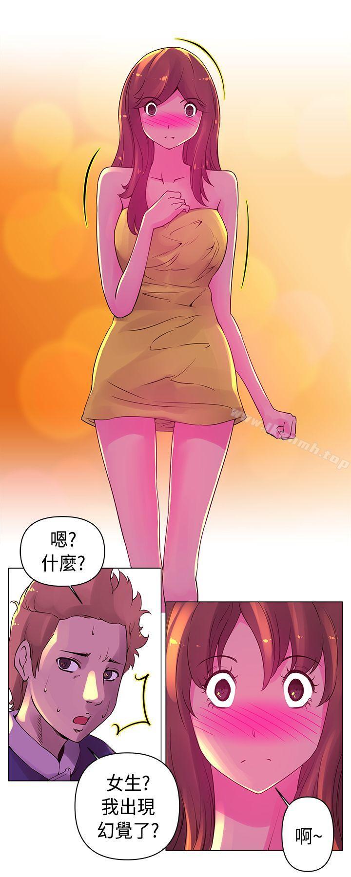 Commission 第15话 第3页