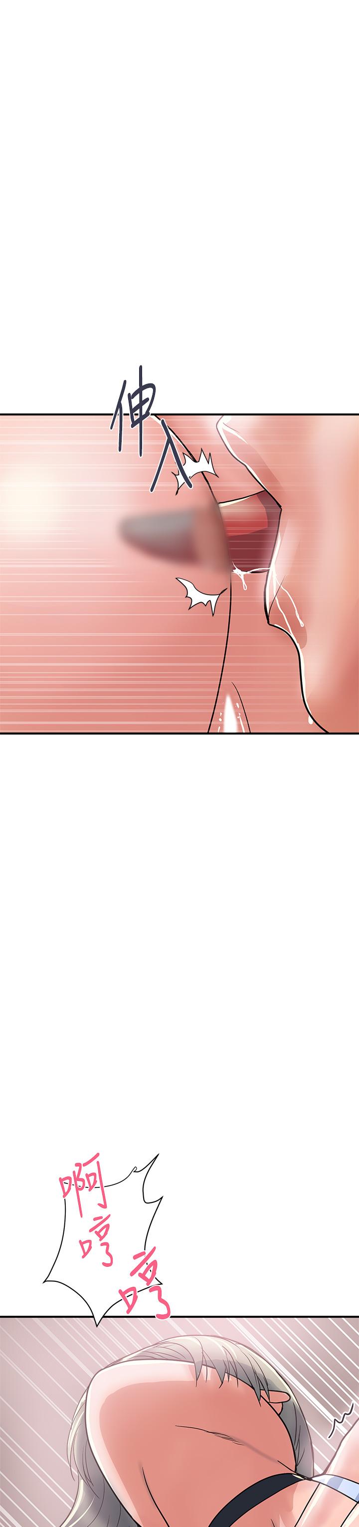 第43话-志奇大人的性奴 - 第27.jpg页