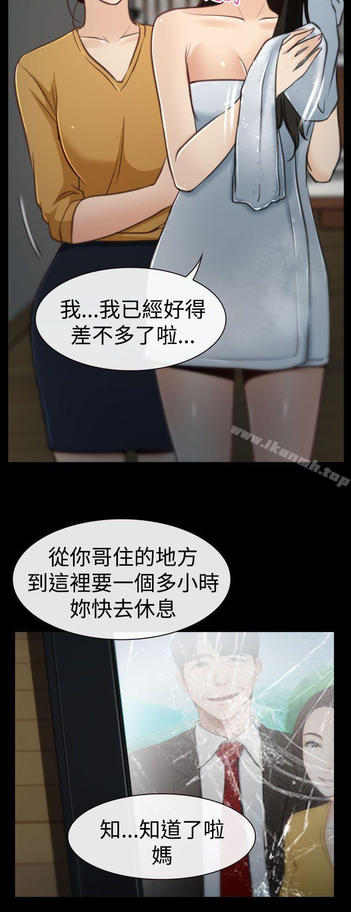 第8話 - 第15.jpg页