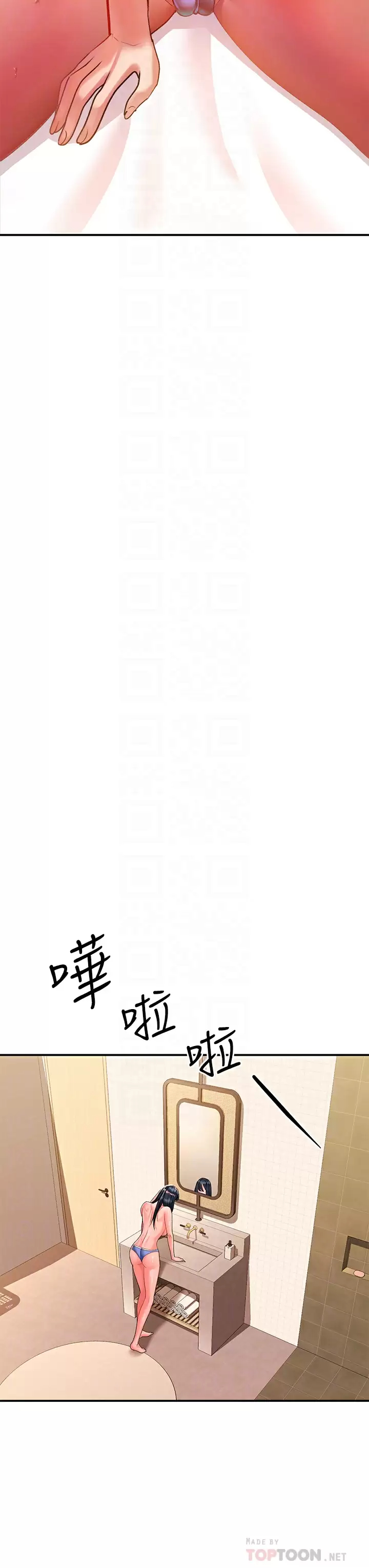 第25话-忍不住了…快插进来 - 第8.jpg页
