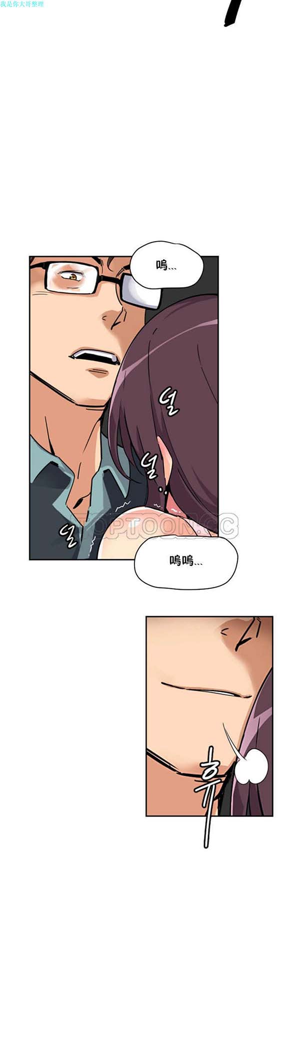 第 21 话 - 第13.jpg页