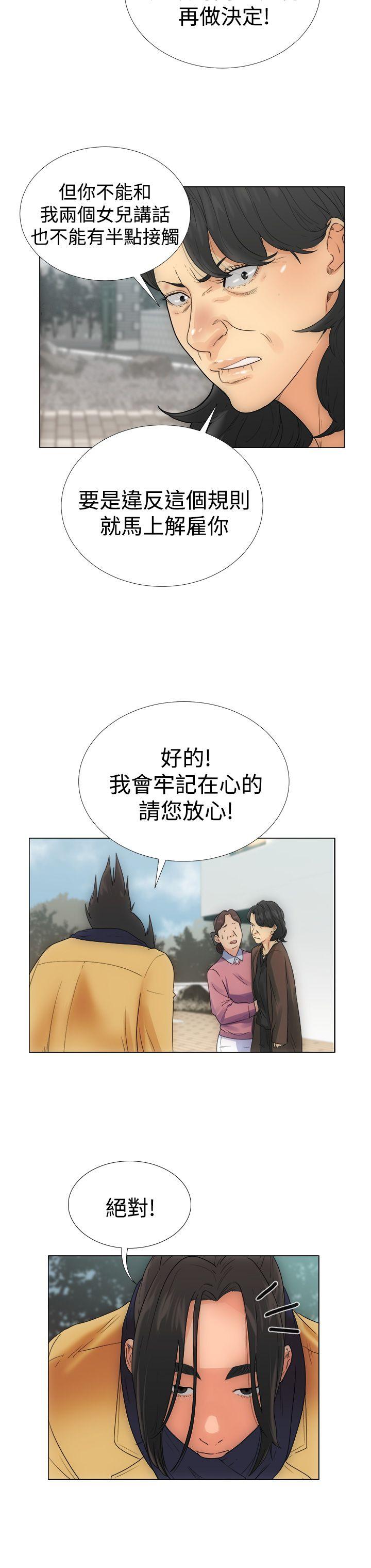 Preview - 第13.jpg页