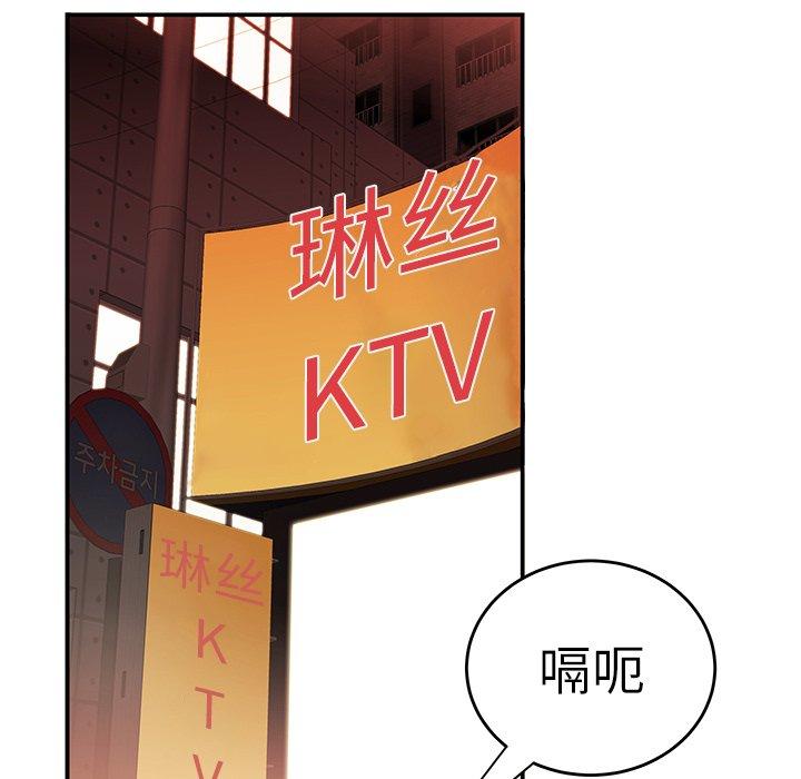 第 26 话 - 第71.jpg页