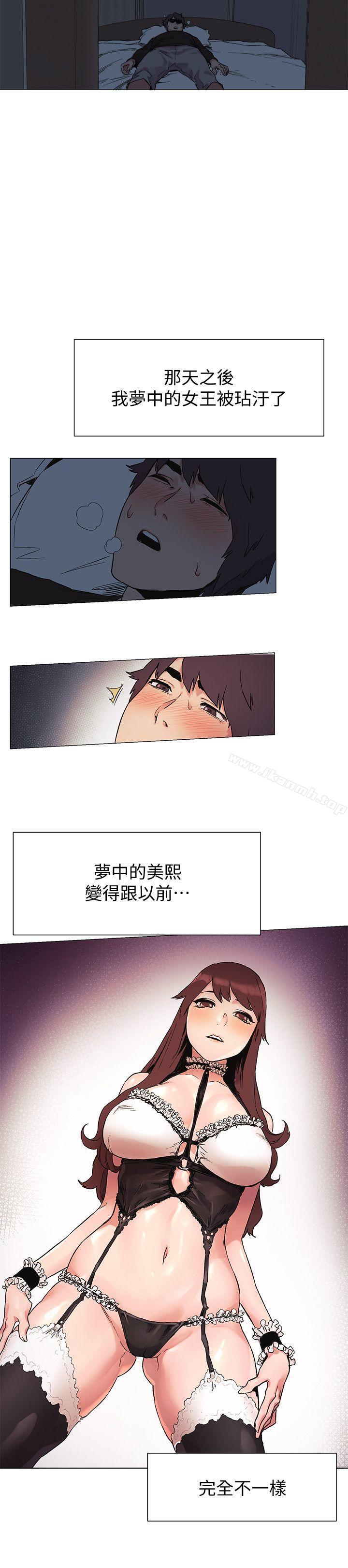 第35話-從男孩蛻變成男人 - 第9.jpg页