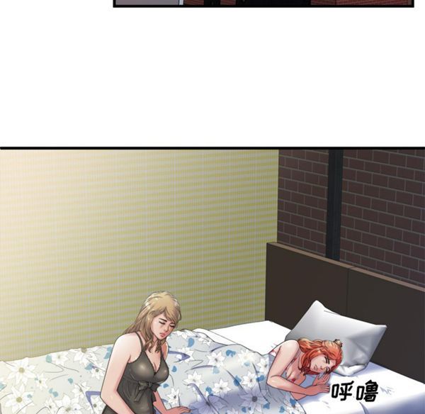 第 44 话 - 第19.jpg页