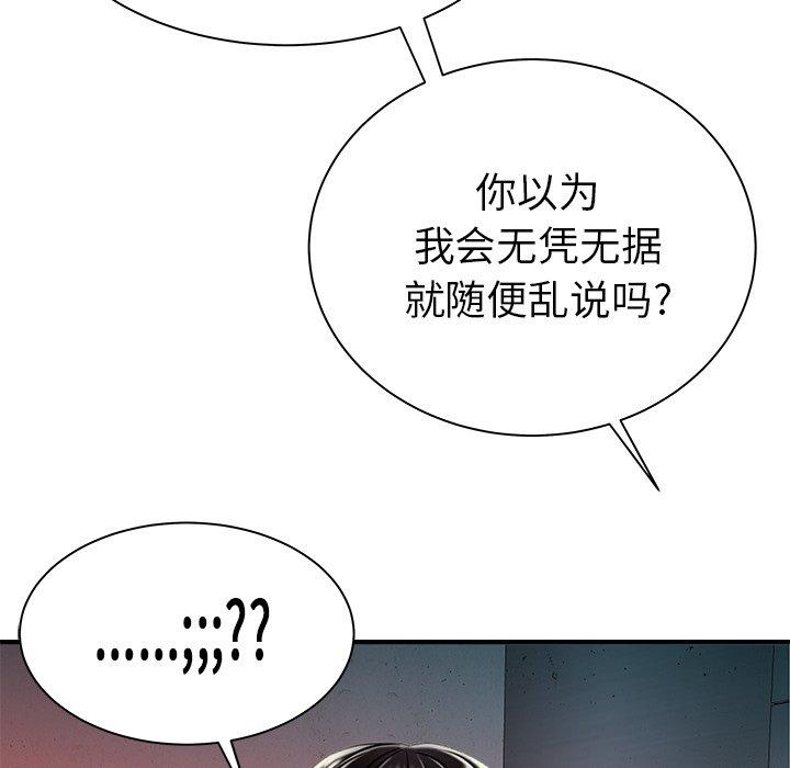 第 36 话 - 第37.jpg页