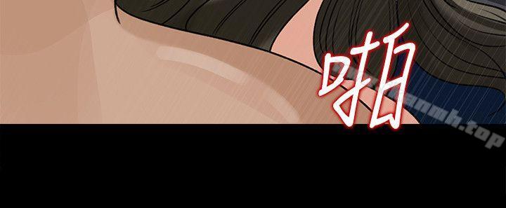 第23話-渴望父愛的薇娜 - 第24.jpg页