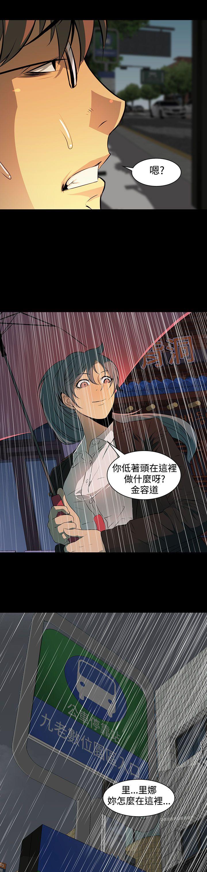 第 4 话 - 第19.jpg页
