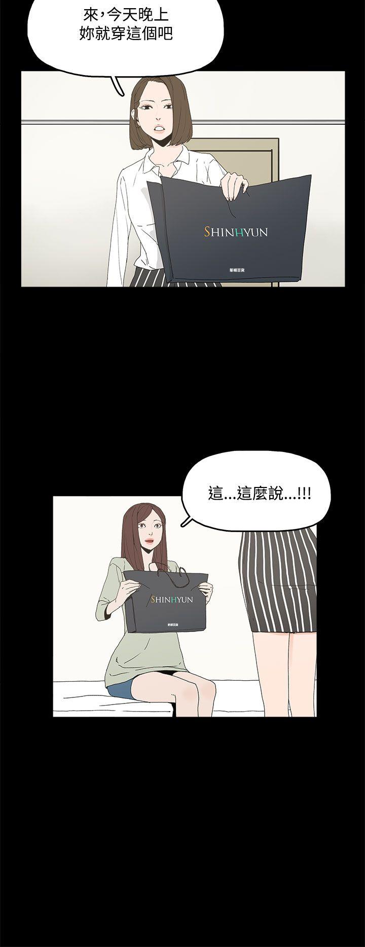 第 4 话 - 第25.jpg页