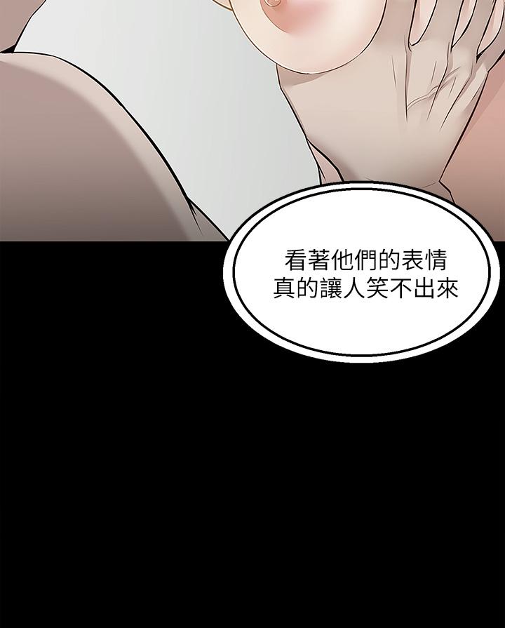第10話-難言之隱 - 第34.jpg页