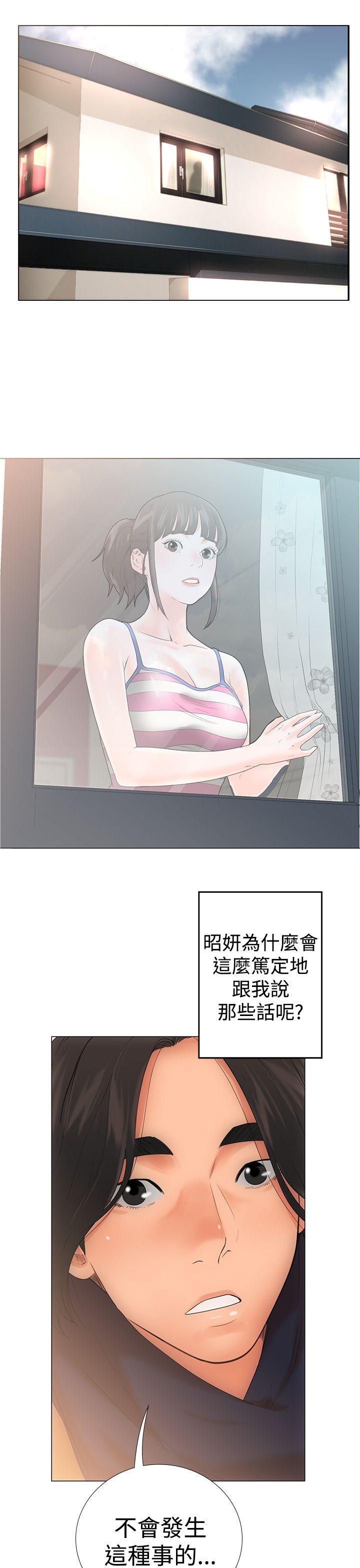 Preview - 第14.jpg页