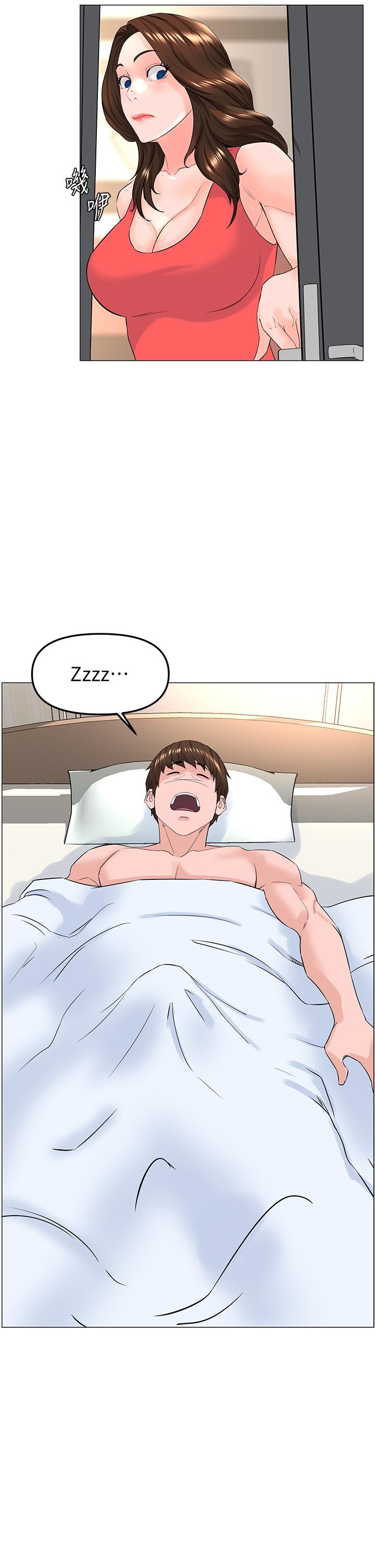 第58話-那根怎麼越吹越大 - 第13.jpg页