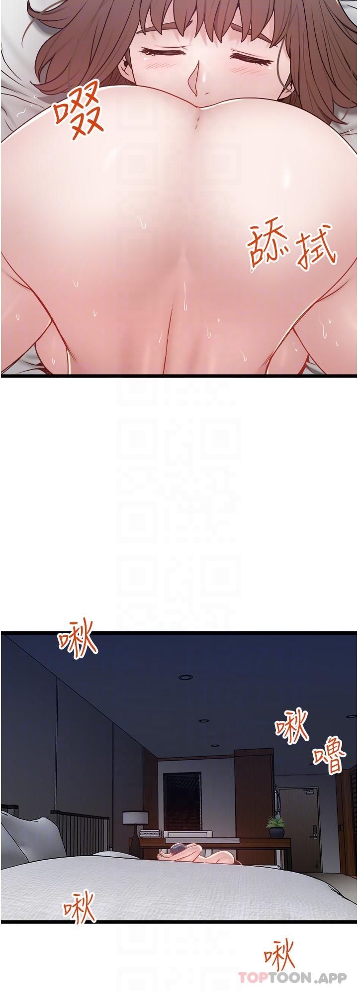 第35话-肉体性向测验 - 第24.jpg页