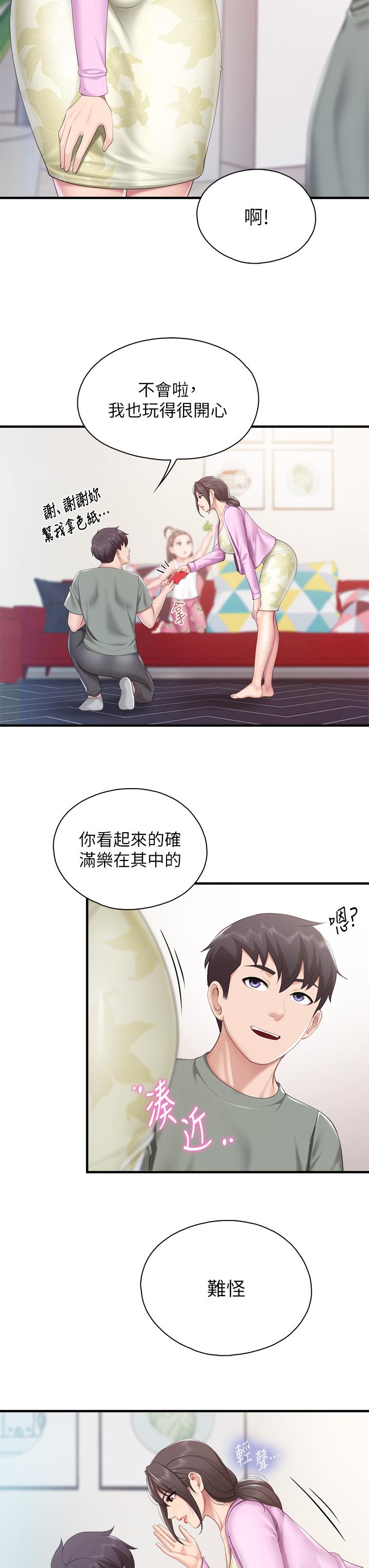 第28話-跟我姐打炮爽嗎 - 第38.jpg页