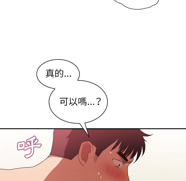 第44话 - 第36.jpg页