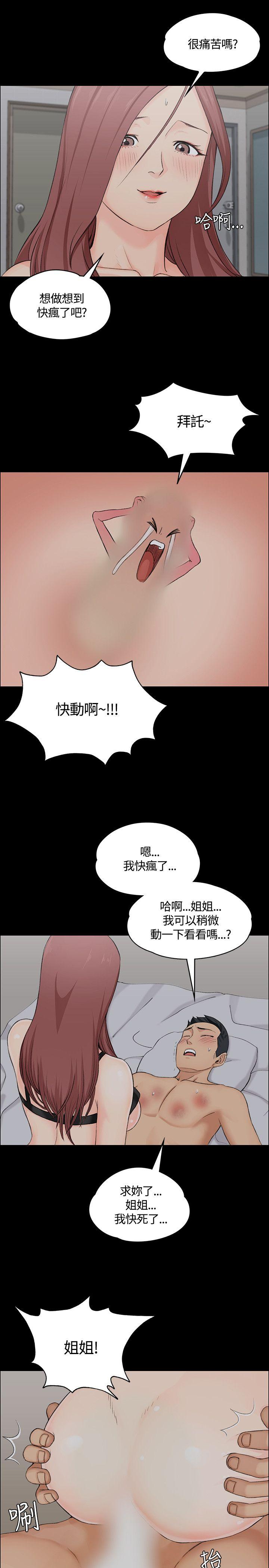 第4話 - 第31.jpg页