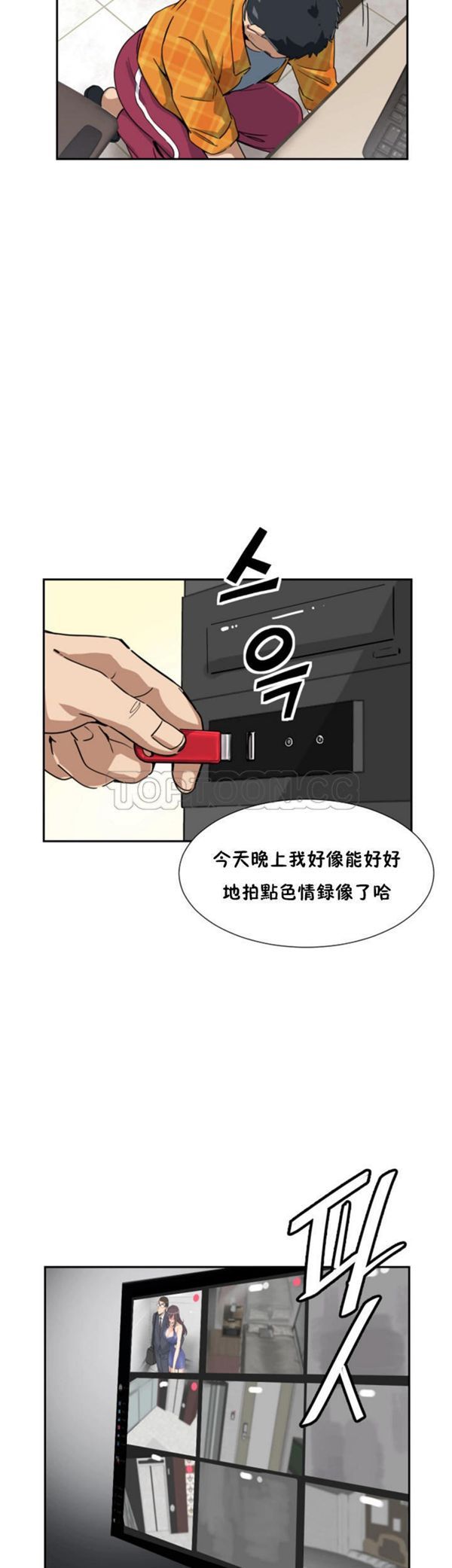 第 47 话 - 第20.jpg页