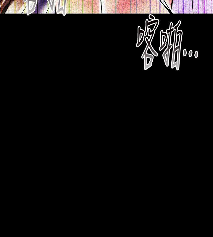 第18话-炮友以上，恋人未满 - 第41.jpg页