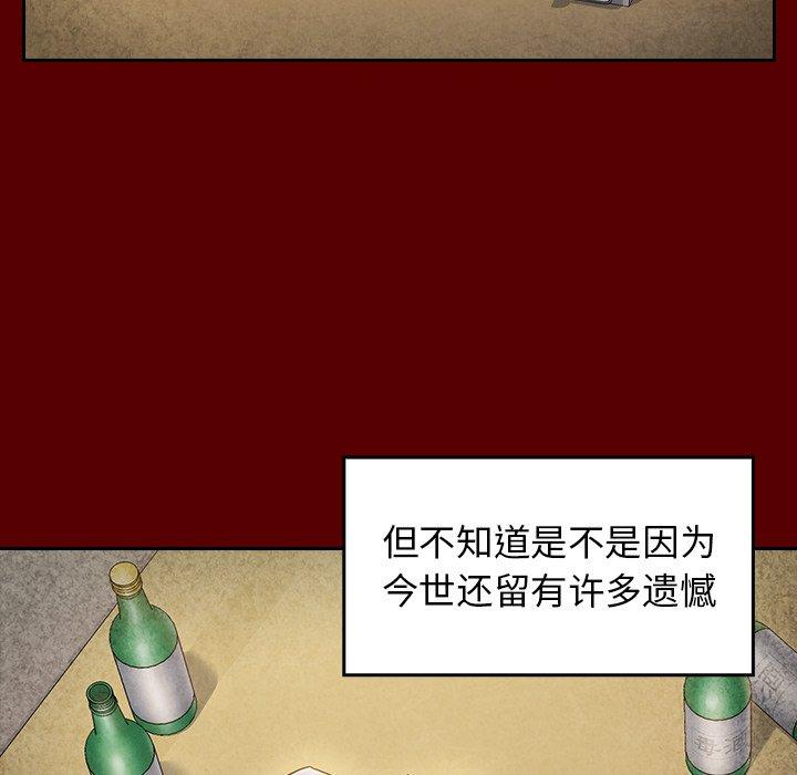 第25话 - 第119.jpg页