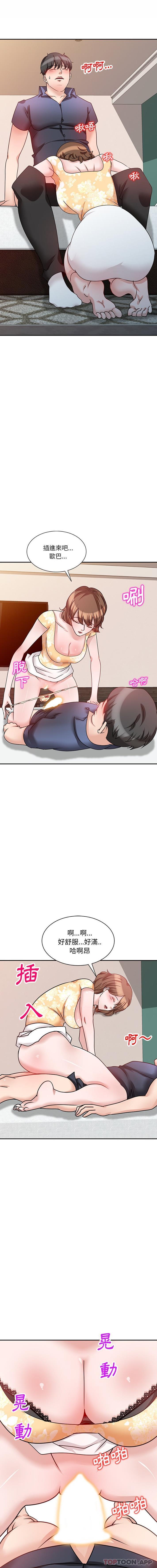 第23话 - 第10.jpg页