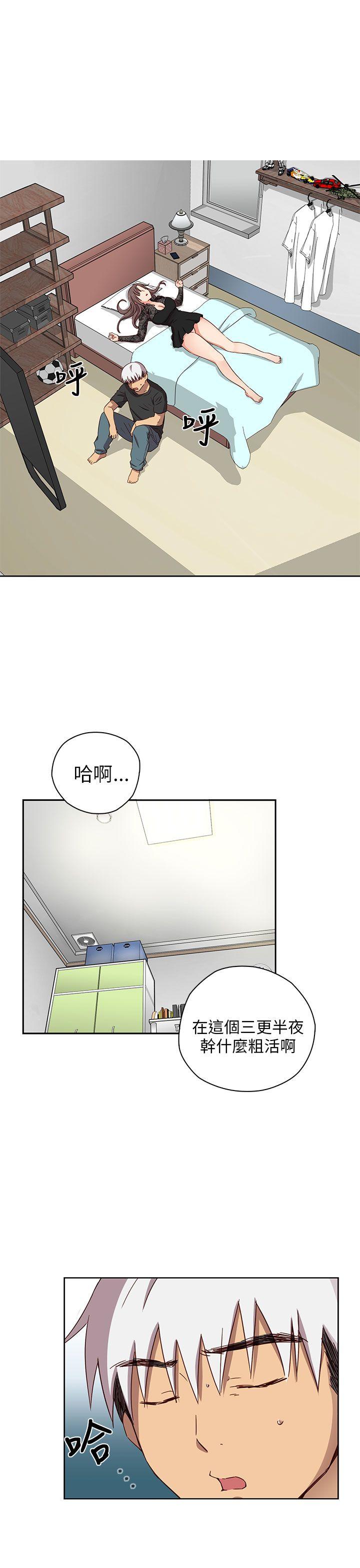 第 18 话 - 第44.jpg页