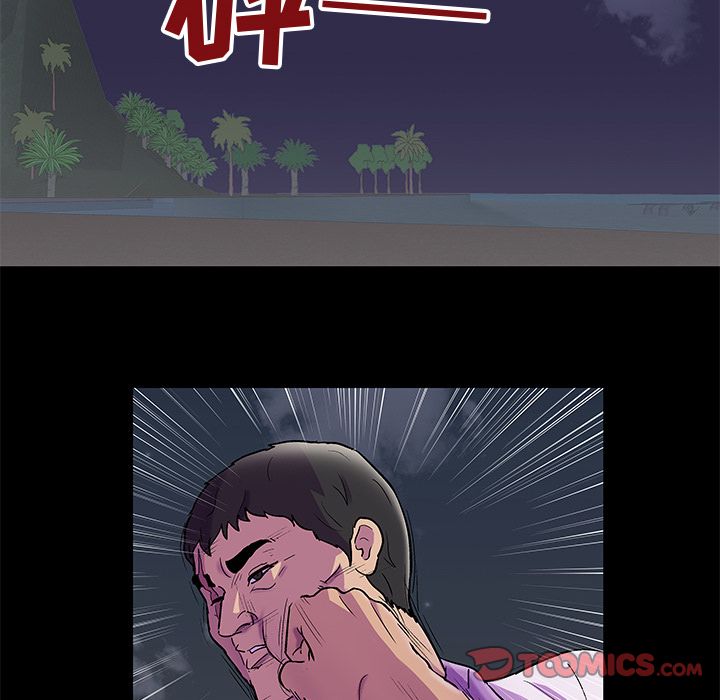第79话 - 第6.jpg页