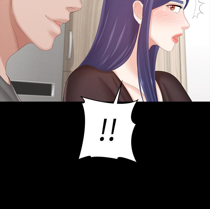 第36話-刺激的真心話大冒險 - 第43.jpg页