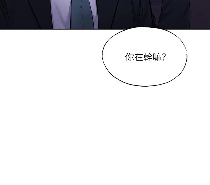 第50話-用愛愛消除心魔 - 第11.jpg页