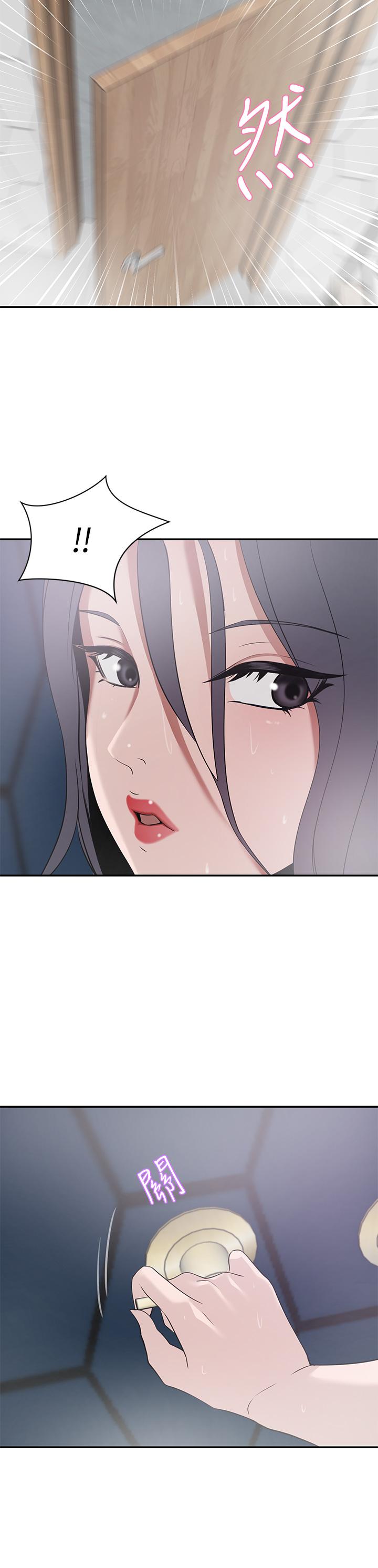 第20話-豐滿誘人的酥胸 - 第38.jpg页