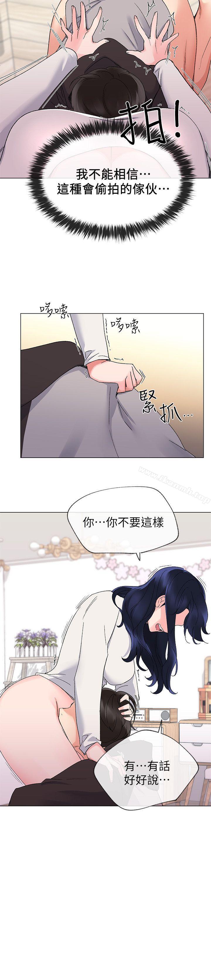 第20話-逆轉情勢 - 第24.jpg页