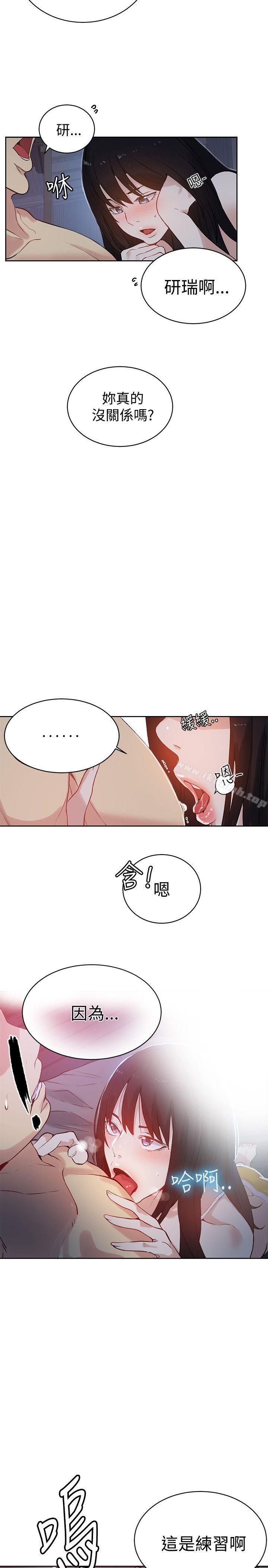 第49话 - 第3.jpg页