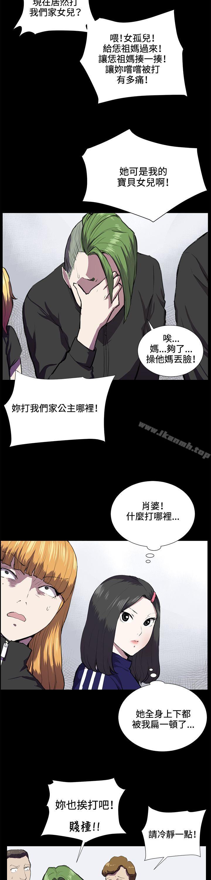 第37話 - 第24.jpg页