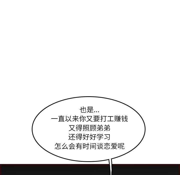 第 51 话 - 第100.jpg页