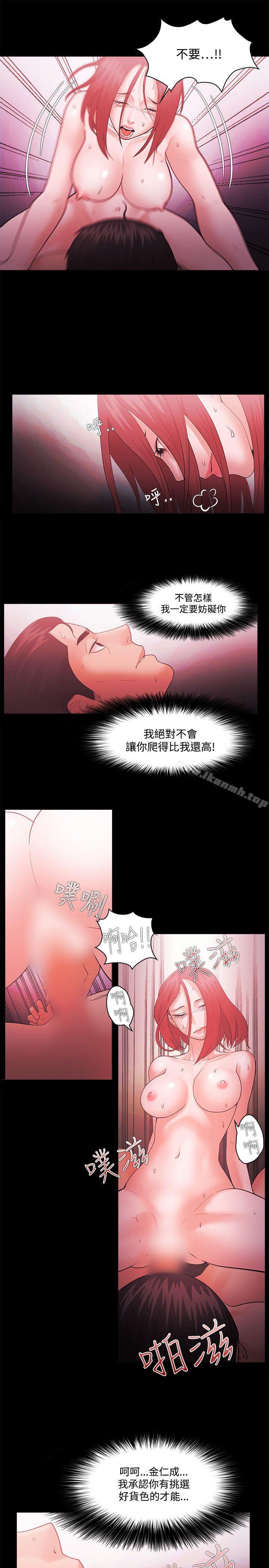 第46话 - 第5.jpg页