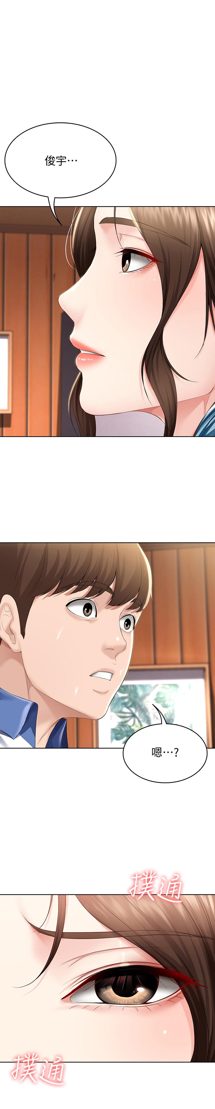 第37話-阿姨你也想做吧 - 第1.jpg页