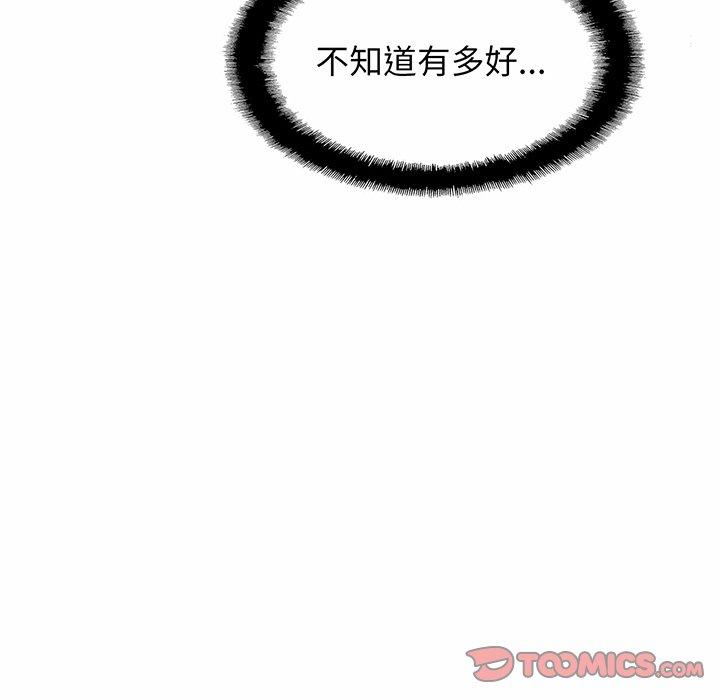 第7话 - 第30.jpg页