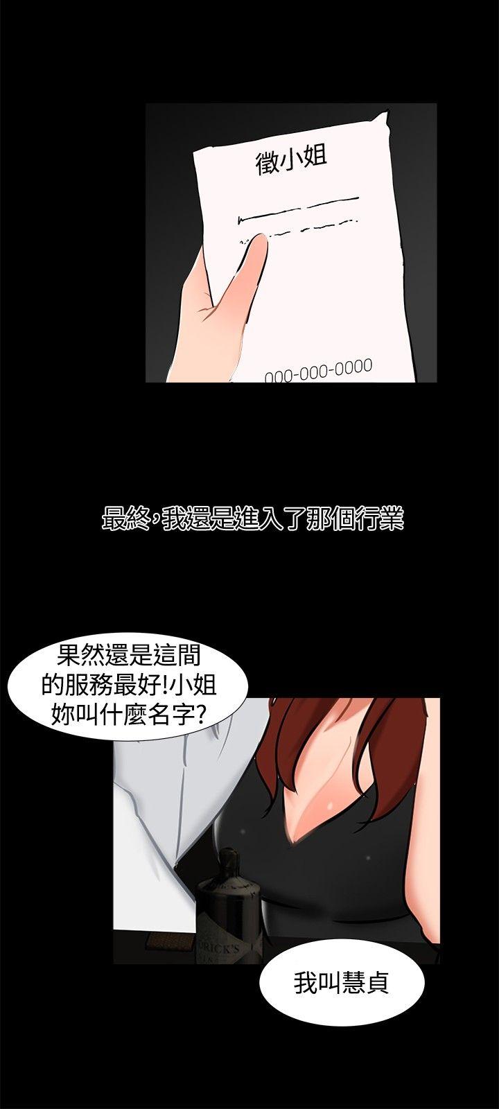第 17 话