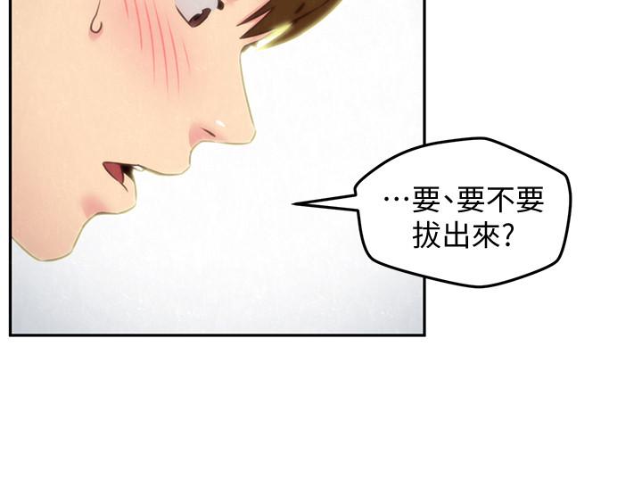 第34話-我想督你很久了 - 第5.jpg页