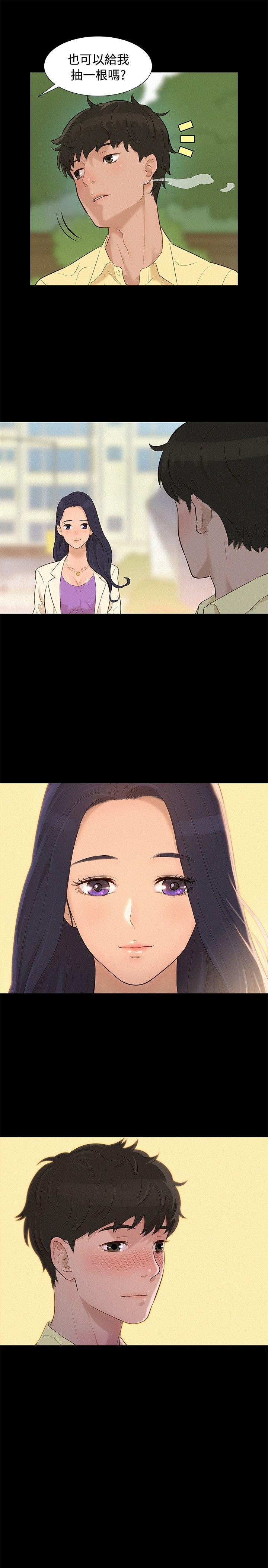 第 10 话 - 第13.jpg页