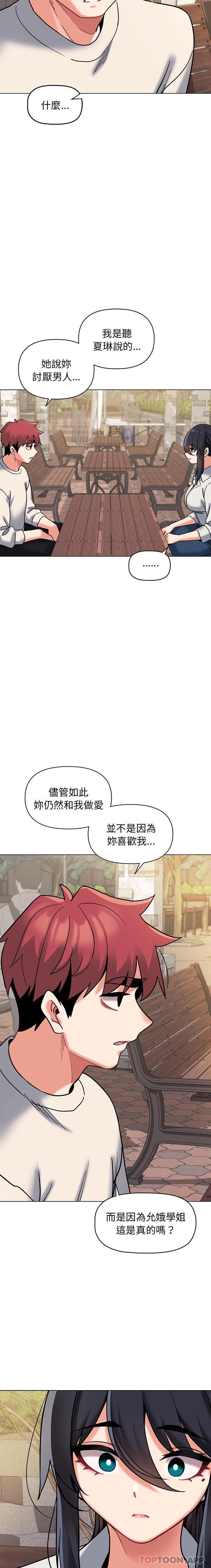 第40话 - 第15.jpg页