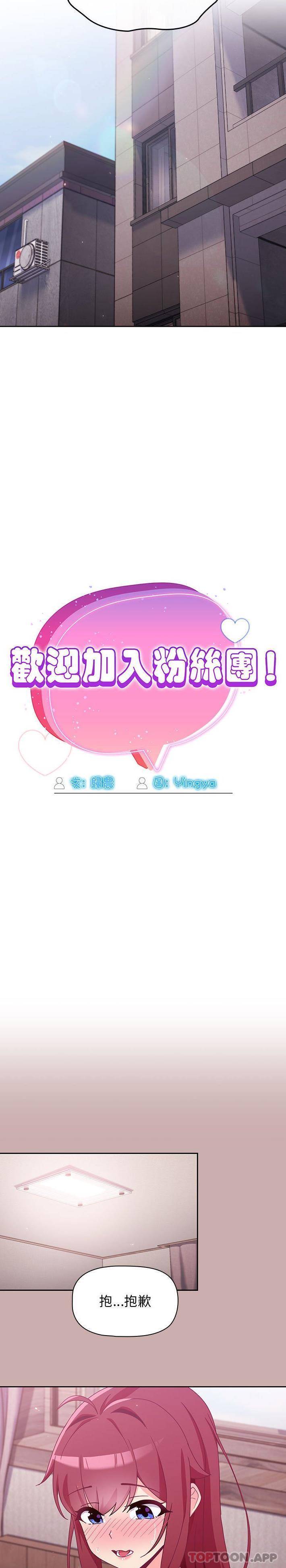 第4话 - 第13.jpg页