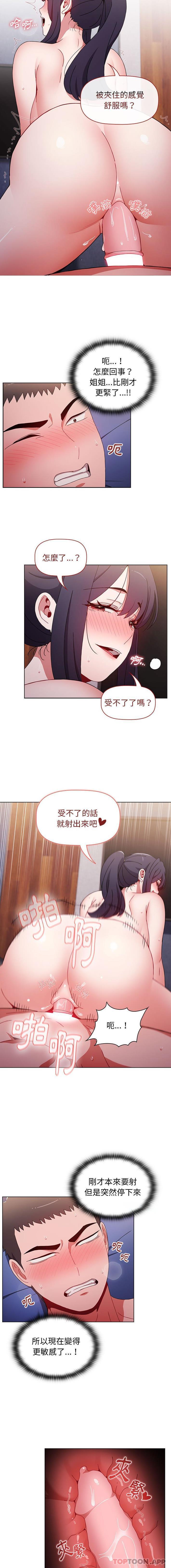 第34话 - 第3.jpg页