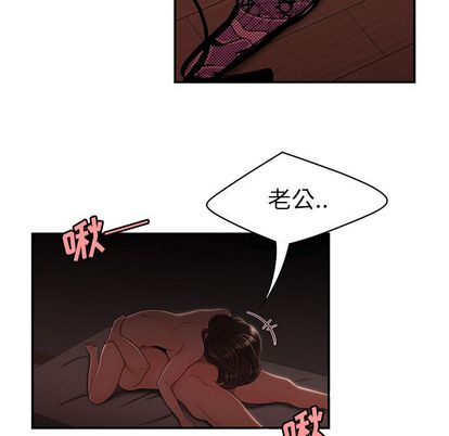 第 14 话 - 第21.jpg页