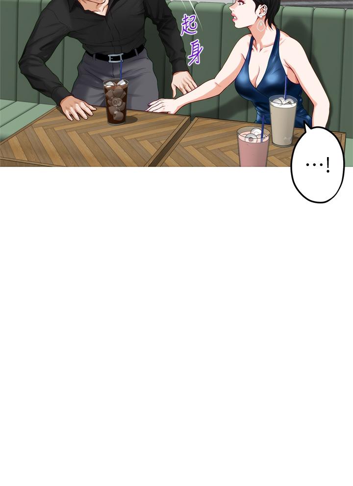 第33話-咖啡廳廁所的刺激性愛 - 第31.jpg页