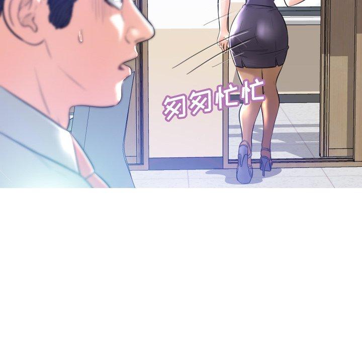 第 3 话 - 第69.jpg页