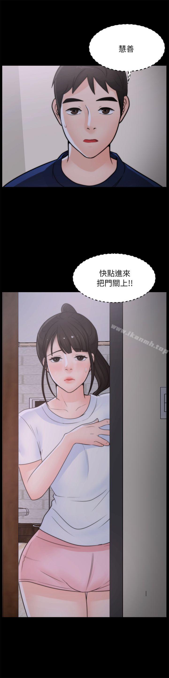 第26話-老司機的技巧 - 第1.jpg页