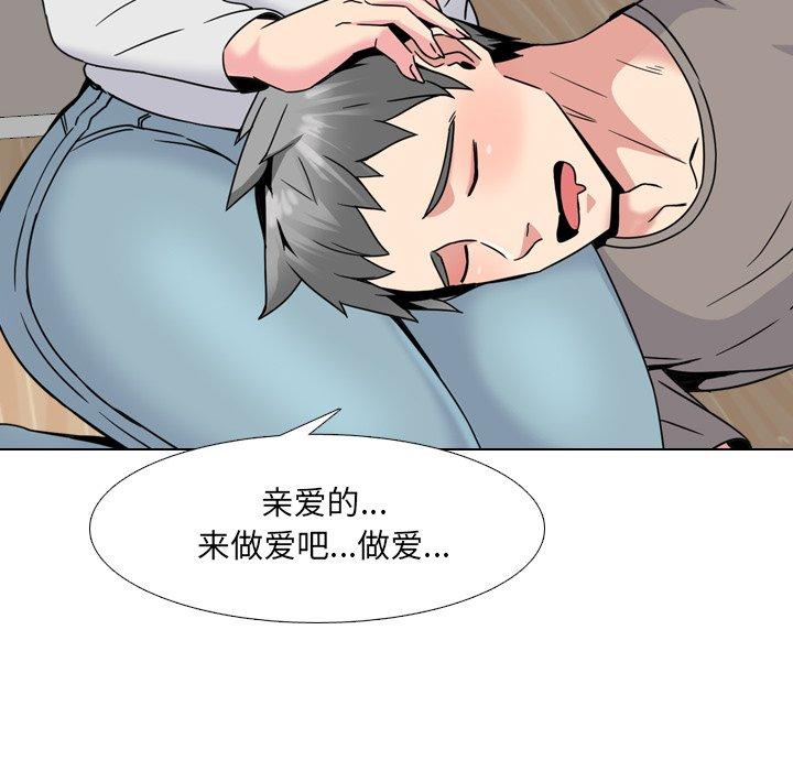 第14话 - 第85.jpg页