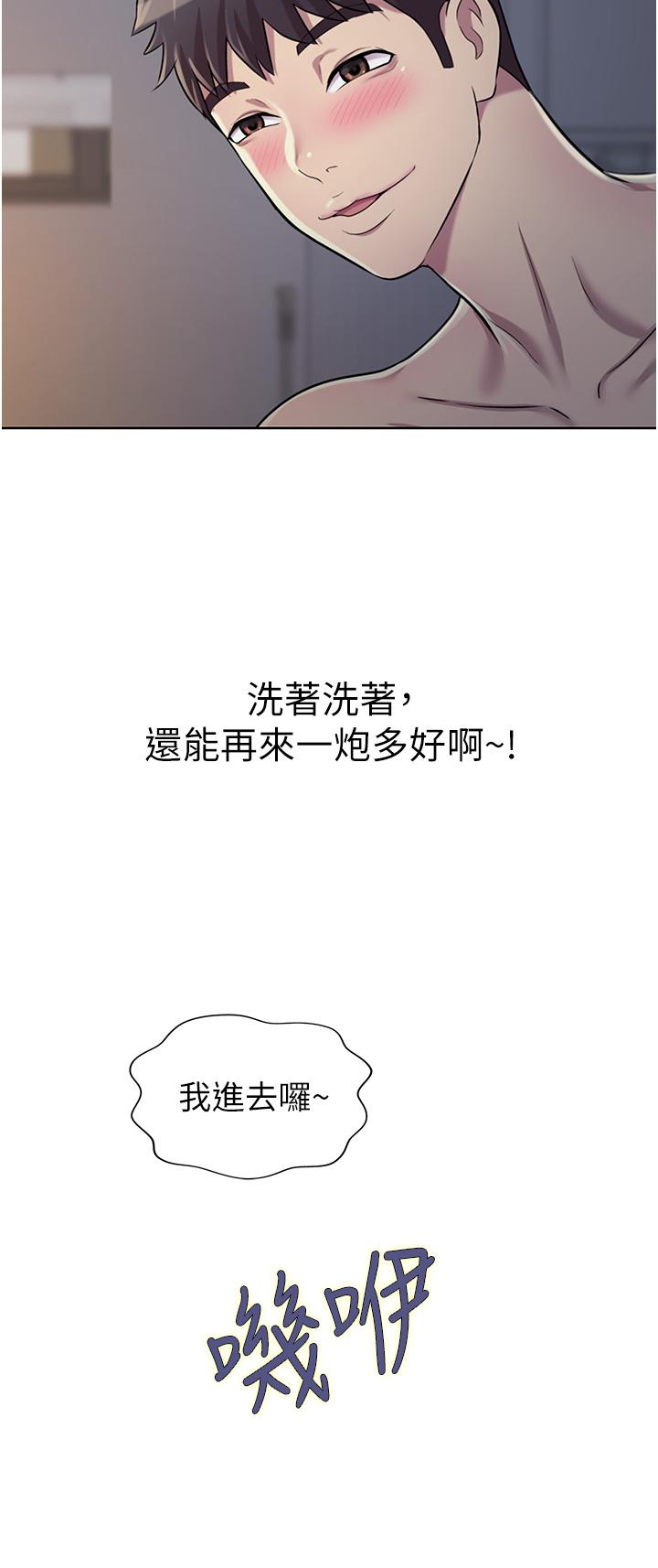 第5話-滿滿射進火熱的小穴裡 - 第62.jpg页