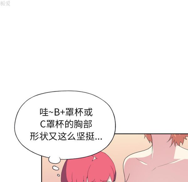 第 36 话 - 第9.jpg页