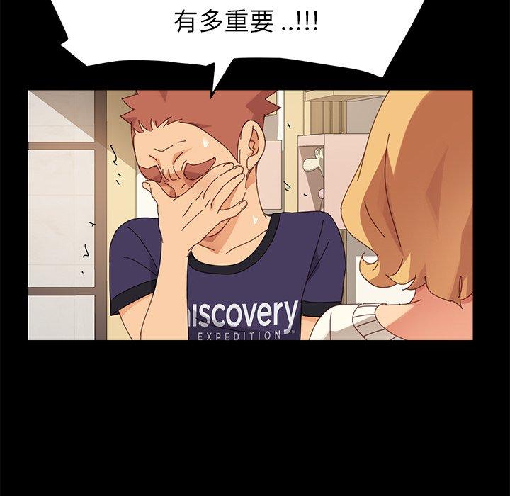 第11话 - 第140.jpg页